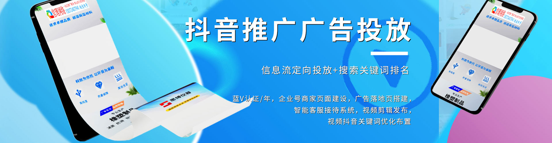 得荣百度如何推广